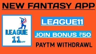 LEAGUE11 NEW FANTASY APP || PAYTM WITHDRAWL || WITHOUT PAN CARD || JOIN BONUS ₹50