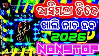Odia New Dj Songs Remix Odia Dj Songs Nonstop Remix New Odia Dj Nonstop Mix Odia Dj Songs Remix 2026