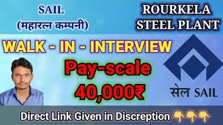 SAIL ROURKELA RSP RECRUITMENT 2021 || SAIL RSP LATEST RECRUITMENT OF BIO MEDICAL ENGINEER