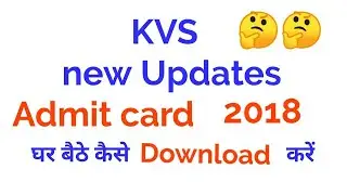 KVS Admit Card 2018 kaise Download Karein ghar Baithe jane yha se