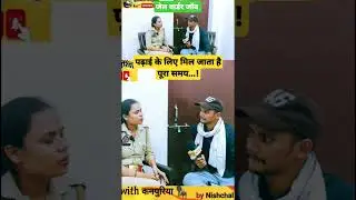 UPP jail warder gets time to study. #uppolice #rojgar_with_ankit_sir #wartawithkanpuriya