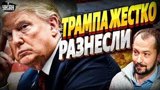 Трампу дали ОПЛЕХУ! Союзник США внезапно УХОДИТ к Китаю. Европа готовится к УДАРУ. Вот это поворот