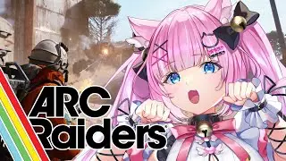 【ARC Raiders】おすししたから何があっても怒らないどんしゅー！💓🔫【Vtuber】