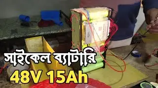 48V 15Ah Lithium LFP Battery | CBAK Cell | JK Smart BMS | High Power E-Cycle Battery Pack