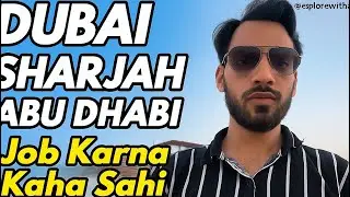 DUBAI | SHARJAH | ABU DHABI JOB KRNA KAHA SAHI HAI ? 