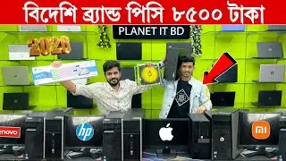 Brand PC🔥Price in Bangladesh 2025 | Office, Studio & Business PC | Students Brand PC Price Update