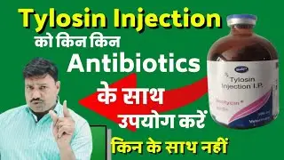 Tylosin Injection uses with Other Antibiotic