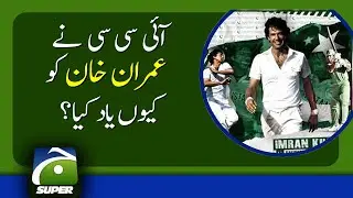 Imran Khan retired from Test cricket on this day: See his top records here