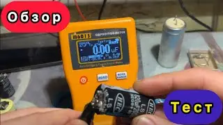 M6013 V2 is an auto-ranging capacitor capacitance ESR meter.