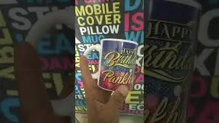 Birthday Mug #ahmedabad #ghodasar #Rajpixelplanet #best #birthdaygift #birthdayreturngifts #mugprint