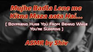 Husband Hugs You From Behind While You're Sleeping [ Hindi Asmr ]