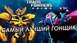 RACERS in Transformers Prime Game | Transformers Prime Game #6