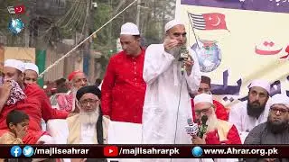 Mufti Muhammad Hassan | Majlis-e-Ahrar | Dawat e Islam Rally | Chanab Nagar