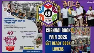 Chennai Book Expo 2026 #books #heritageauctions #coin #currency #bookreview