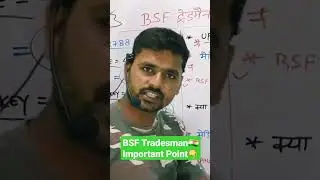 BSF Tradesman Related Importants Points....BSF Tradesman Medical Date 2023 ! BSF Tradesman Up Result