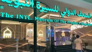 International Museum of the Prophet's Biography | Museum Makkah Clock Tower | Explore with Atif