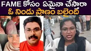 Public Reaction On Deepak Kerala Bus Video Issue | Deepak Kerala Bus Video Viral |Kozhikode |Viral