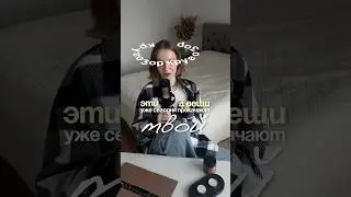 4 темы для кругозора #shorts #саморазвитие