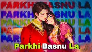 C K 18 - PARKHI BASNU LA || Lyrical video ||Prod.by@sleeplessbeatsofficial || Nepali Rap Song 2024