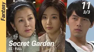 [CC/FULL] Secret Garden EP11 (3/3) | 시크릿가든