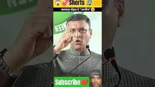 Allah Sehat De 🤲💞| Maharashtra | Akbaruddin Owaisi | AIMIM | #truedialogue #shortsfeed #viral #love