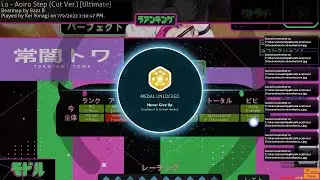 7.27 STAR FC FOR NEW TOP PLAY. GOT MY 7 STAR MEDAL