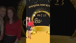 bachata course with keren and Noam.  #bachata #bachataparty #bachataworkshop #bachatasong