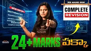 JEE Mains 2026: 24+ Marks Pakka! Maths High Weightage Chapters Revision