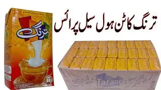 Tarang Liquid Tea Whitener | Tarang Milk | Tarang Tea Whitener Wholesale Price