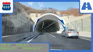 Road Cam｜부산외곽순환고속도로 기장 JCT → 진영 JCT 주행｜2018. 02. 11.｜대청105