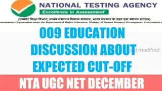 #EDUCATIONALBYARUN NTA UGC NET DECEMBER 2019 CUT-OFF