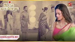 Mittals ke saamne Janvi ki खुल गयी पोल!| Ep.91 | Highlights | Dil Ko Tumse Pyaar Hua | Mon-Sun | 7PM