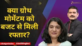 Budget 2026 Growth Outlook: FICCI DG Jyoti Vij On MSME Equity Support
