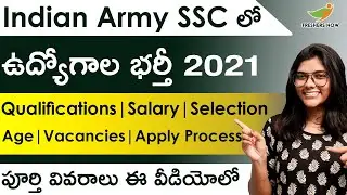 Indian Army SSC Recruitment 2021 in Telugu | Eligibility | Salary | Selection | Apply Process 2021