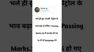 #viral #trending #funnyshorts #funny #shorts #exam #passingmarks #reelsinstagram #sigmamale