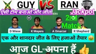 GUY vs RAN Dream11 Team|| Global Super League T20|| guy vs ran|| guy vs ran dream11 prediction
