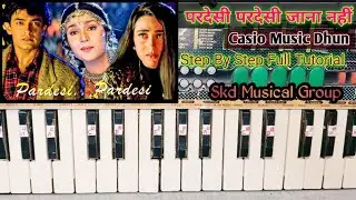 Pardesi Pardesi Jana Nahi | Raja Hindustani | Piano Tutorial #skdmusical  Casio Music Play Song 🎹