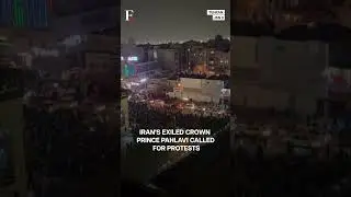 Иран: Призыв к протесту изгнанного принца Резы Пахлави вызвал напряженность в Тегеране | Подпишит...