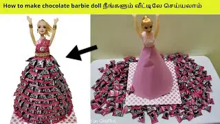 How to make barbie doll chocolate decor  நீங்களும் வீட்டிலே செய்யலாம் easy @#barbiedoll #barbiedecor