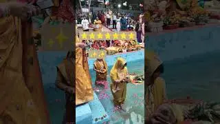 Maryada me reh kar bhi Sundar dikha ja sakta h #chhathpuja