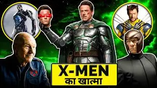 X-Men का खात्मा | Avengers Doomsday X-Men Teaser Breakdown In HINDI | Avengers 5 Leak Teaser Explain