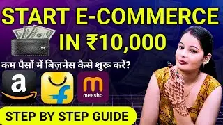 Start E-Commerce in Low Investment | Online Selling Guide Hindi | Small Business Idea 2025