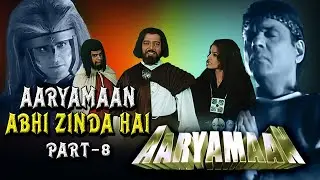 Aaryamaan Zinda Hai?  The Shocking Truth Revealed! | Big Story World | Reliance