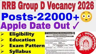 #RRB Group D Recruitment 2026 (Short Notice) - Apply Online for Post-22000 (Tentative)