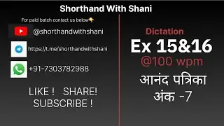 Ex 15&16 || Ank 7|| Anand Patrika || 100 wpm || Hindi shorthand dictation || HD AUDIO 