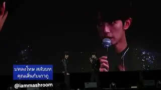 บทลงโทษของคู่ jiangli  #Desire4inBangkok#Desire4ThailandFM  #OceanJiang #SeekyLi #LiPeiEn #jiangli 