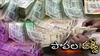 Call Money Business Sucks Vijayawada Poor Peoples | Private Finance