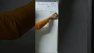 شرح  كيمياء فيزياوية محاضرة رابعة ( كيمياء مرحلة ثانية )