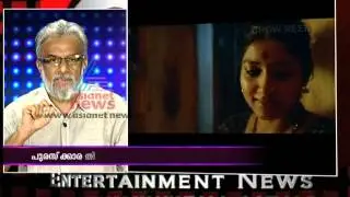 Director P. Balachandran speaks about his movie 