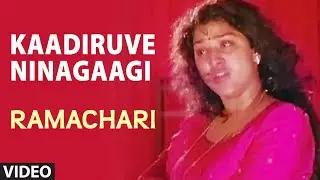 Kadiruve Ninagagi Video Song | Ramachari Kannada Movie Songs | V Ravichandran, Malashri | Hamsalekha